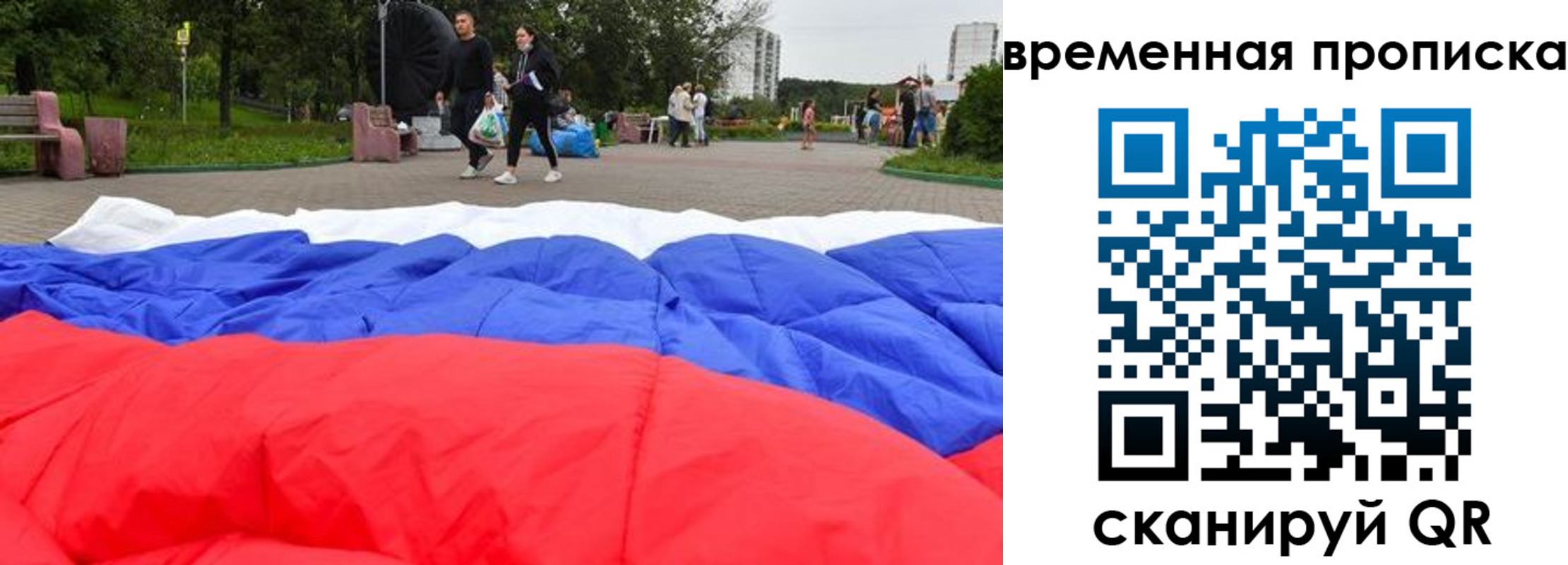 найти адрес прописки в Черняховске